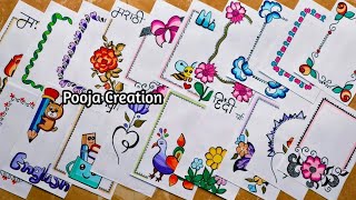 20 BEAUTIFUL BORDER DESIGNS/PROJECT WORK DESIGNS/বন্ধু খাতার ডিজাইন/FRONT PAGE DESIGN FOR PROJECTS