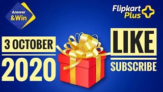 Flipkart Quiz Answers Today  | Win Supercoins, Coupons | 3 October 2020