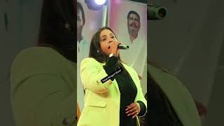 अनुपमा यादव के स्टेज #program #anupmayadavstageshow