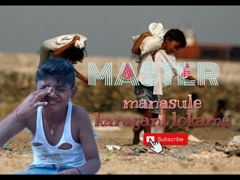 Master/manasula karagani #master#childlabours#