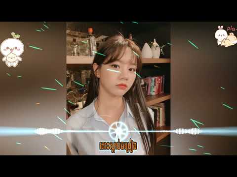 สายตื๊ดTiktok 🎺ตื๊ดมาแรง-โคตรมันส์ 💦🎵