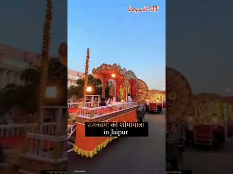 Ram Navami Jhakhi/ Shobha Yatra /Julus in Jaipur 2022