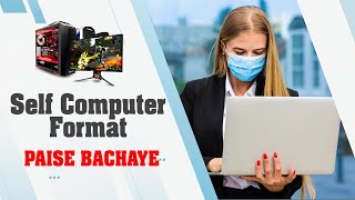 How to Format  Computer Systems Laptops Easy Steps for any Windows