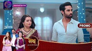 Nath Krishna Aur Gauri Ki Kahani | 24 August 2023 | कृष्णा लाई गौरी के सामने सच्चाई! | Promo