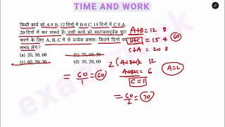 Rrb maths previous question