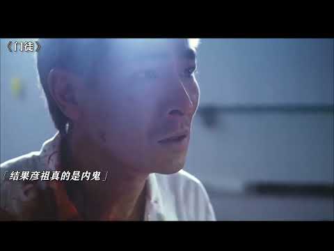 但凡昆哥下手快一点，阿力都活不到大结局 #shorts