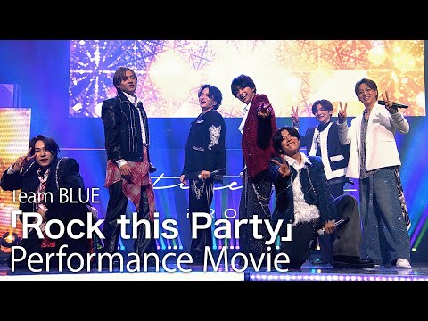 [090] 【timelesz project】team BLUE「Rock this Party」パフォーマンス動画【6次(ファイナル)審査】