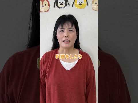 子供たちが落ち着く時間は貴重なんです！