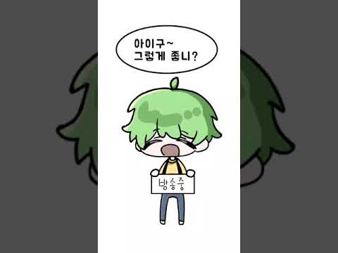 우엑