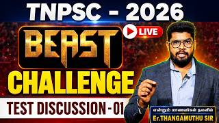 BEAST CHALLENGE || TEST DISCUSSION - 01 || TNPSC - 2026 || Er. Thangamuthu Sir