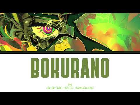 【MY HERO ACADEMIA】ぼくらの (Bokurano) -『Eve』『KAN/ROM/ENG』