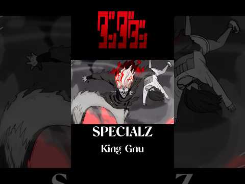 【MAD/AMV】ダンダダン×SPECIALZ/King Gnu #shorts #dandadan #ダンダダン #specialz #kinggnu #mad #amv #オカルン