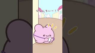 てきとーでいいよ#らぶいーず #恋愛 #恋人 #好きな人 #カップル #アニメーション #アニメ