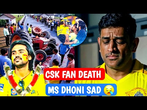 🚨 Sad News: 💔 MS Dhoni Biggest FAN Passes Away 😢 Jay Jani Death Ms Dhoni Fan