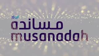Nominee Spotlight: Musanadah Facilities Management at SBIA_2025