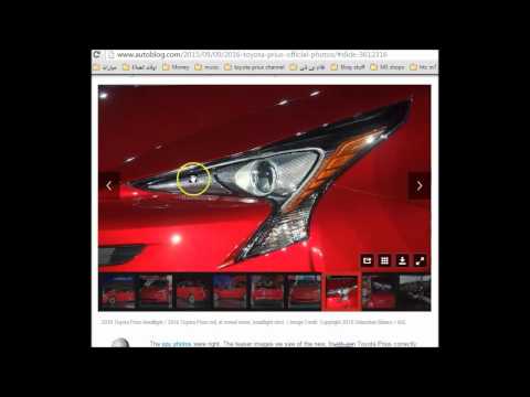 تويوتا بريوس 2016 الجيل الرابع هايبرد هجينه (تم عرضها رسميا في لاس فيجاس)