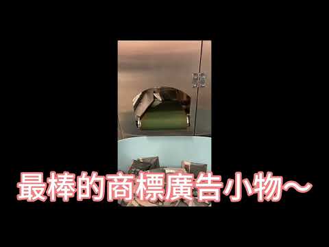 三穎建設-咖啡耳掛禮盒