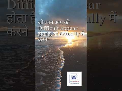 Reality of Difficult Work #shorts