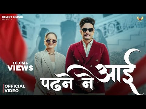 Padhne Ne Aai (Official Music Video) Kehar Kharkiya | New Haryanvi Song 2025 | Heart Music