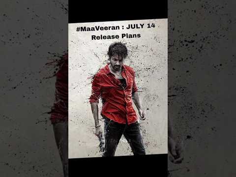 #MaaVeeran: JULY 14 Release Plans 💥 #Sivakarthikeyan | #MadonneAshwin