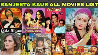 Ranjeeta Kaur Hit and Flop (1976-2012) All Movies List|ranjeeta kaur filmography updated