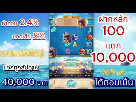 สล็อต2024 EXPERT Reveals MIND BLOWING PG Slot Secrets!