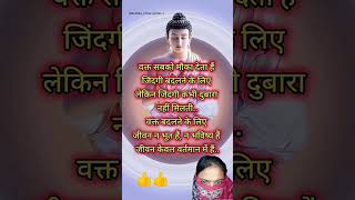 OmNmo budhay budham sarnam gchhami #sanskar#sanskriti