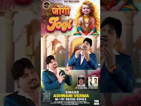 Baba Balak Nath Ji Whatsapp Status | Singer Ashwani Verma #bababalaknathgstatus #devotionalsong