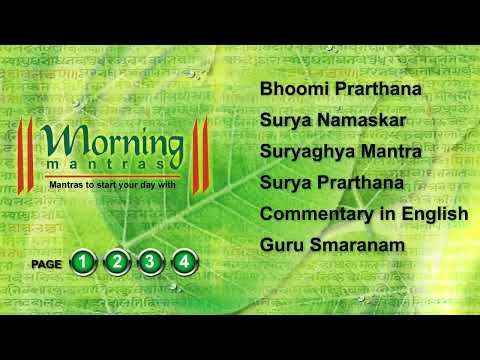 सुबह के मंत्र | Morning Mantras |Essential Mantras |Divine Mantras | प्रातः मंत्र |Powerful Mantras