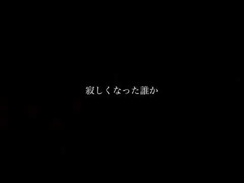 【17歳弾き語り】 Hug / Mrs. GREEN APPLE