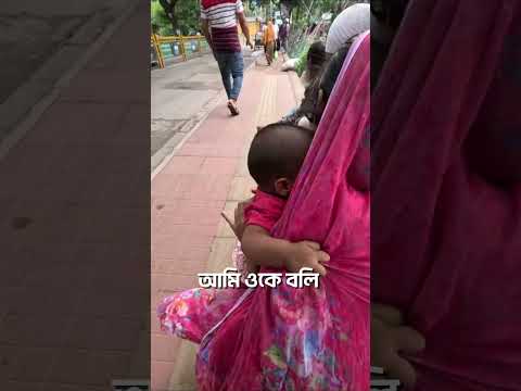 সত্যিকারের ভালোবাসার গল্প-A day in their skin- Ep-2