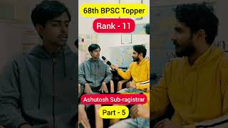 Full 70th BPSC Preparation Strategy by Ashutosh 68th BPSC topper Rank 11 (part-5)