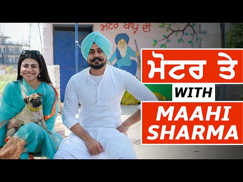 Nighi Galbaat with  Maahi Sharma | Sardar's Take