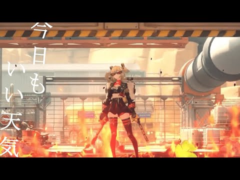 【MAD】しとど晴天大迷惑 × ゼンレスゾーンゼロ【ZZZ】