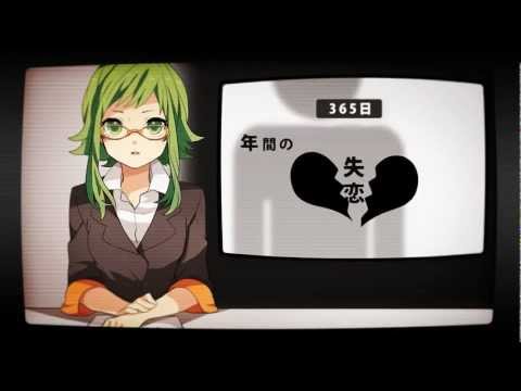 【nami@＊なみりん】 HeartBreak Headlines -「ハートブレイク・ヘッドライン」を歌ってみた