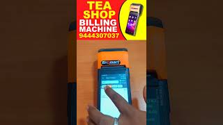 Touch Screen Billing Machine for Tea Shop, Coffee Shop & Bakery in Chennai
