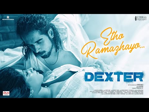 Etho Ramazhayo - Lyrical Song (Malayalam) | Dexter | Rajeev | Srinath Vijay | Prakash SV