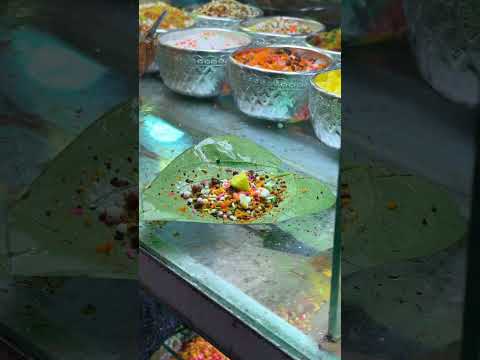 এক খিলি পান || #busylifeeasyvlog #food #bangladeshifood #foodie #foodlover #subscribe #ytshort