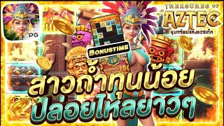สล็อตpgวอเลท สล็อตpgแตกง่ายล่าสุด สมัครสล็อตวอเลท สล็อตวอเลทแตกง่าย