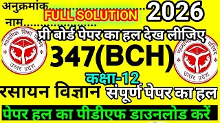 12th chemistry pre board paper full solution 2026 // chemistry Paper code 347(BCH) all questions hal