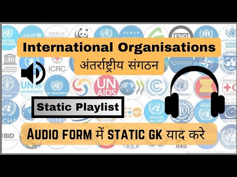 Most Important : International Organizations अंतर्राष्ट्रीय संगठन | Audio Ratta #ssc #staticgk