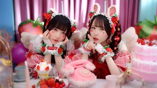 【MV】チームいちご「＋もしもしダーリン♡」