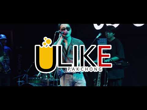 Move On - โจ๊ก โซคูล  [Live in U-Like Pakchong]