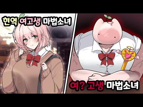 내 방송에 여?자 시청자가 이렇게 많을 줄이야!!!!!!!!