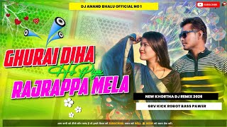 GHURAY DIHA HO PIYA RAJRAPPA MELA NEW KHORTHA DJ REMIX 2026 DJ ANAND BHALU OFFICIAL NO 1