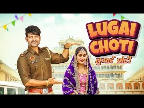 Lugai Choti ( लुगाई छोटी ) Ajay Hooda | Kavita Joshi | New Haryanvi Dj song | Haryanvi Dj Song 2025