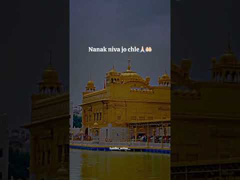 Darbar sahib status🙏🏻 waheguruji status #wmk #gurbani #waheguruji