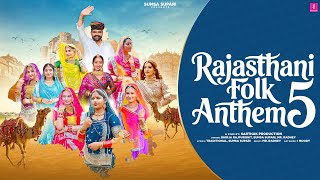 RAJASTHANI FOLK ANTHEM 5 FULL SONG | SUMSA SUPARI | DHIRJA | MR. RADHEY | NEW FOLK MASHUP 2025