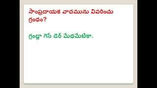 mathematics methodology part-1