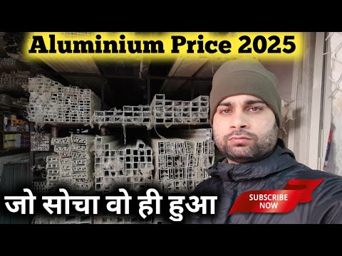 Jindal And Local Aluminium Price 2025